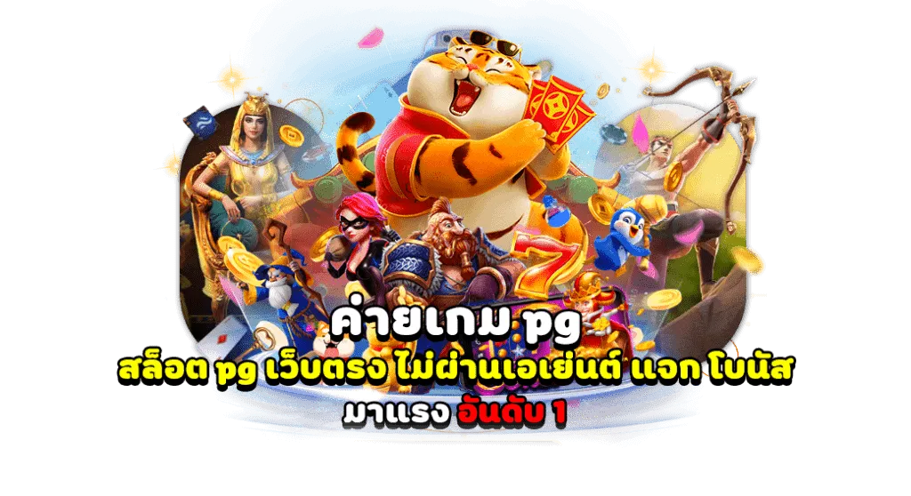 789bet สล็อต