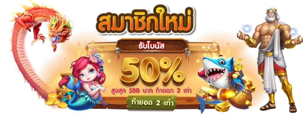 เว็บ สล็อต789