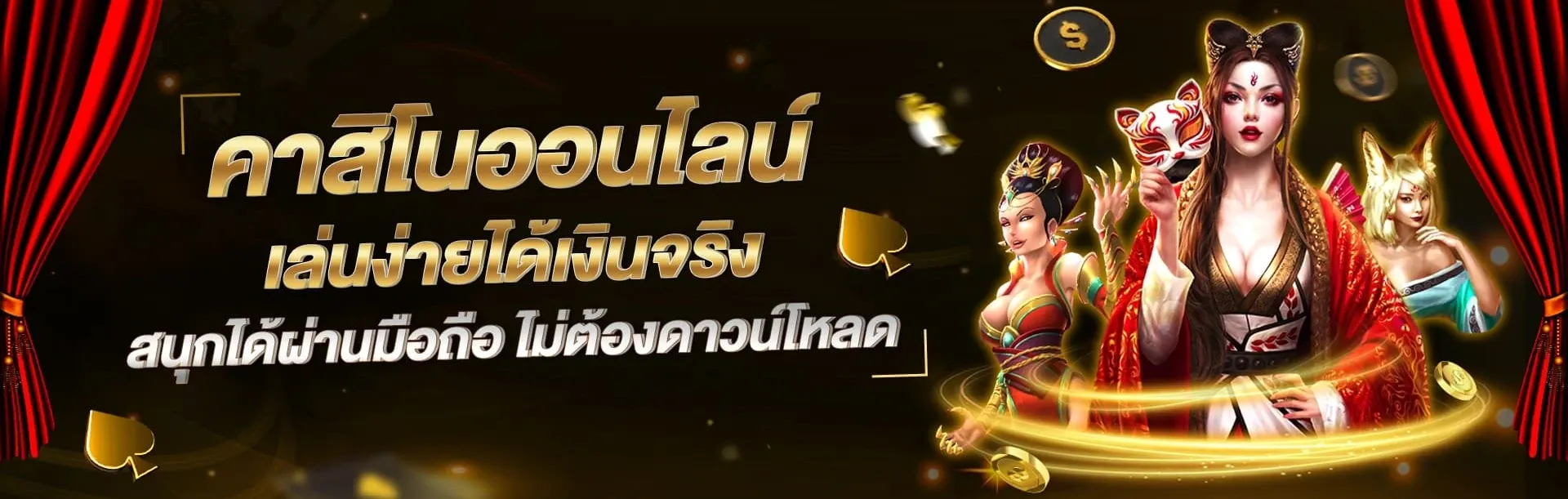 สล็อต 289
